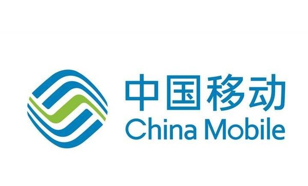 中國移動(dòng)400電話辦理中心